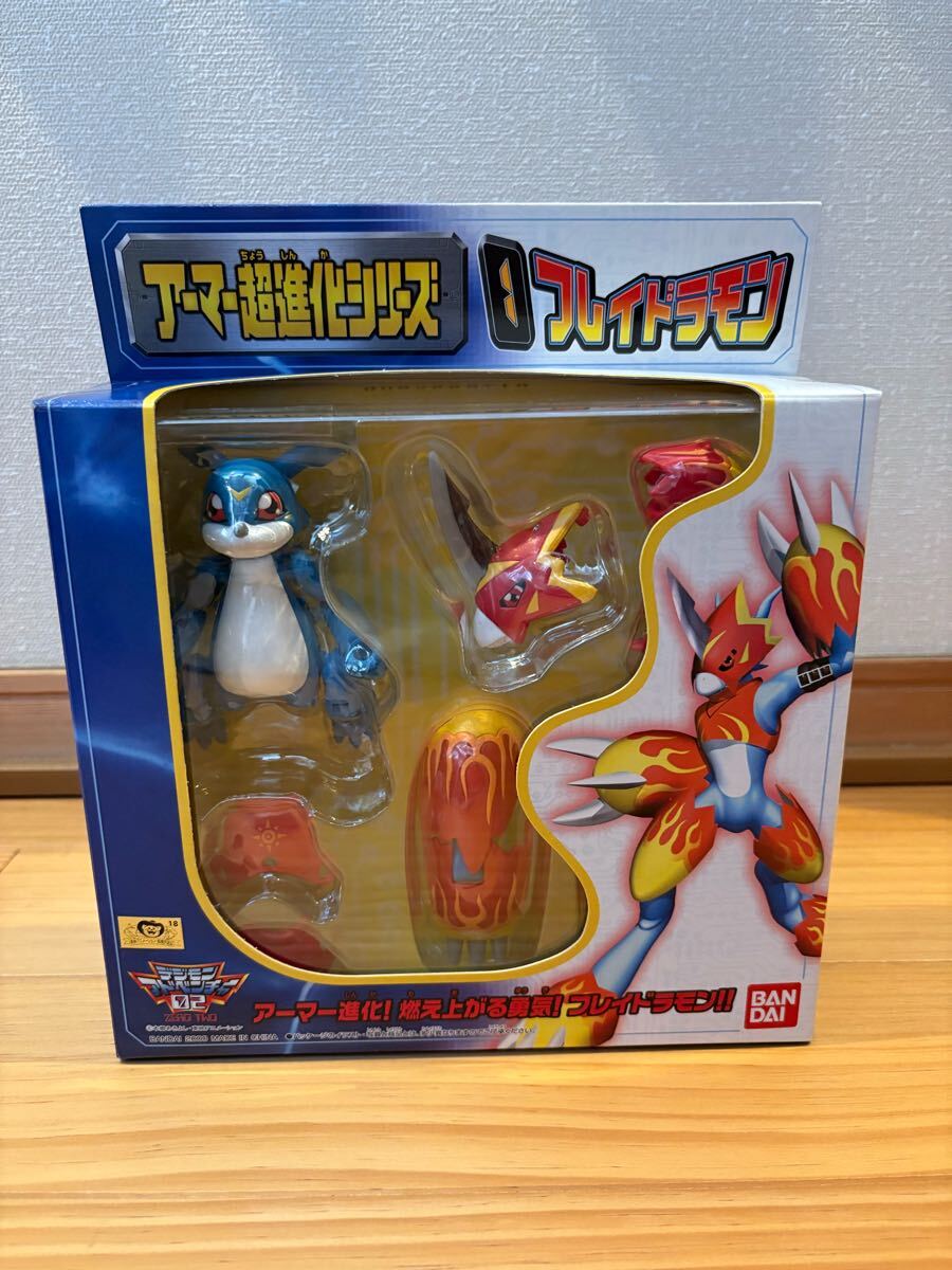 Yahoo!オークション -「デジモンアーマー超進化シリーズ」の落札 Yahoo!オークション -「デジモンアーマー超進化シリーズ」の落札