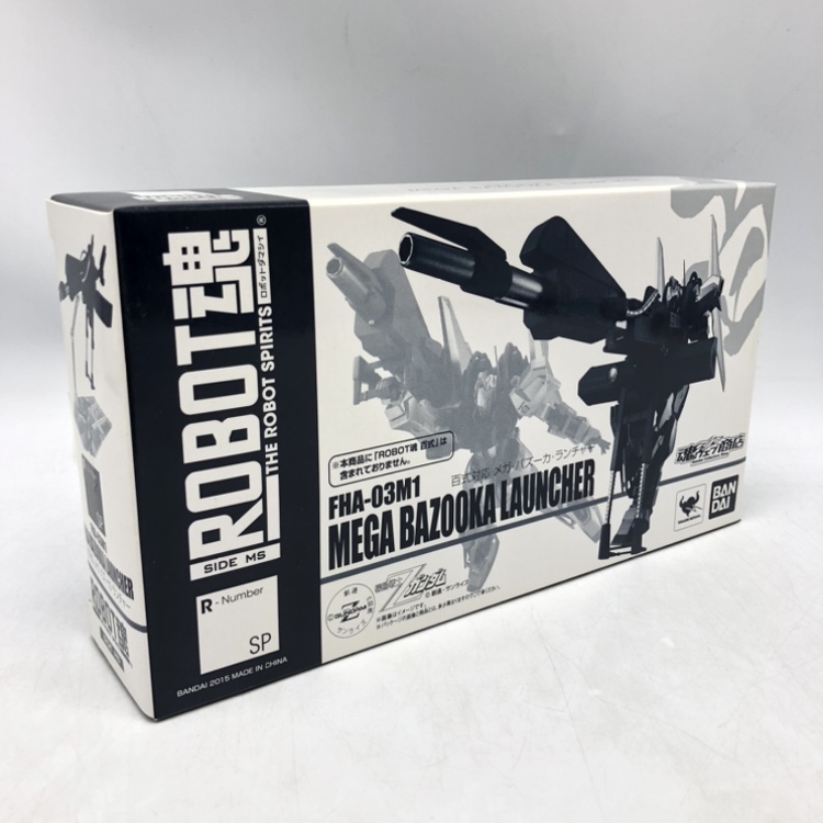 ROBOT魂 <SIDE MS> 百式対応 メガ・バズーカ・ランチャー | 魂ウェブ