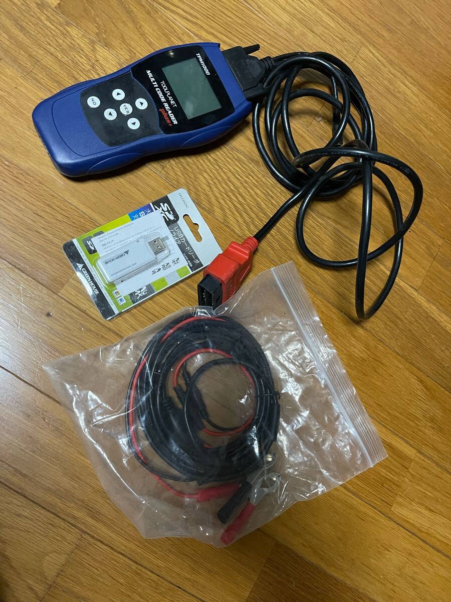 Yahoo!オークション -「診断機 tpm1000」の落札相場・落札価格 Yahoo!オークション -「診断機 tpm1000」の落札相場・落札価格