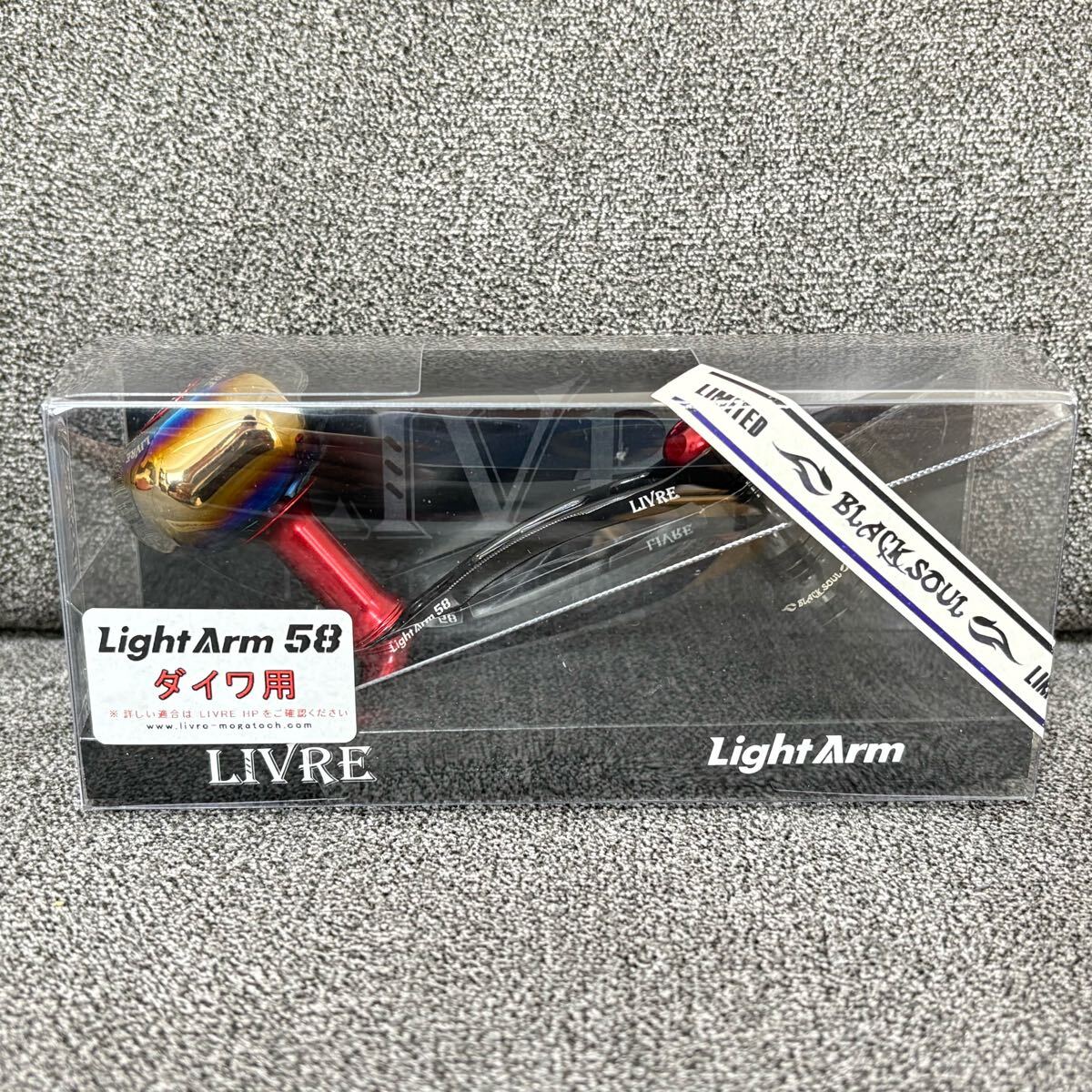 Yahoo!オークション -「リブレ ライトアーム58」の落札相場 Yahoo!オークション -「リブレ ライトアーム58」の落札相場