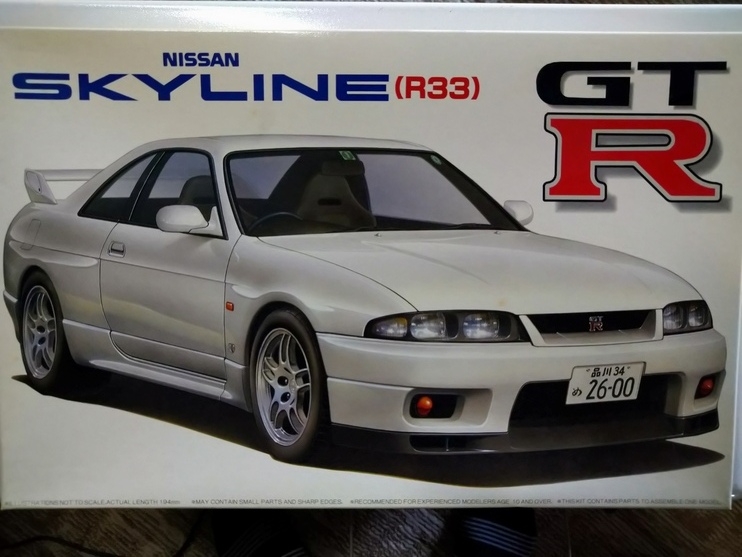 2025年最新】Yahoo!オークション -r33(プラモデル)の中古品 2025年最新】Yahoo!オークション -r33(プラモデル)の中古品