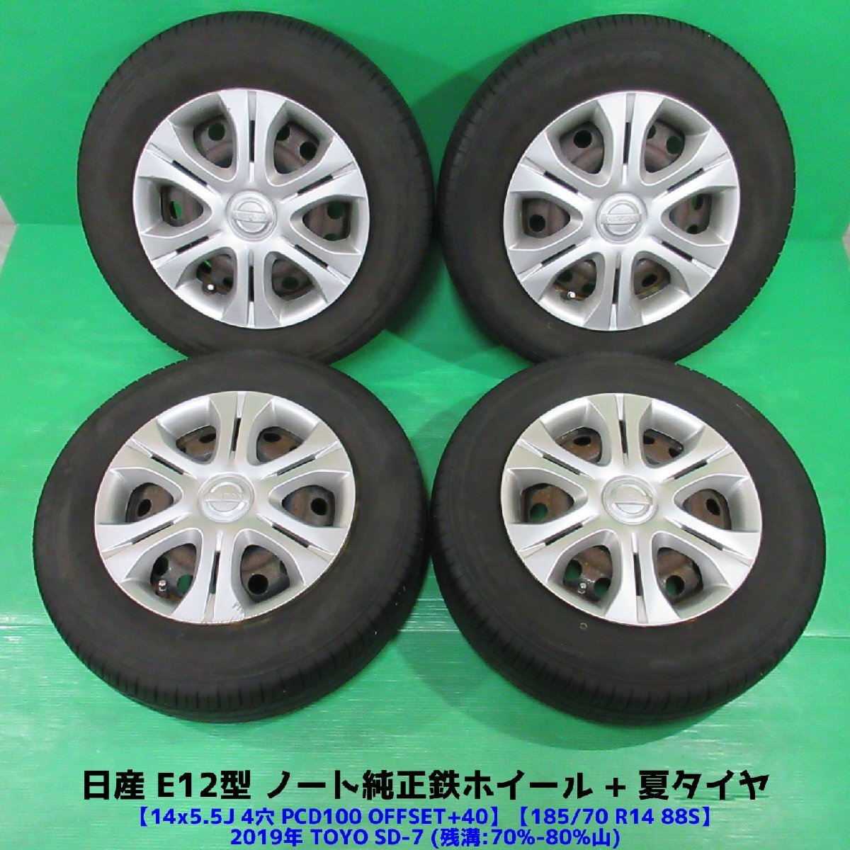 2025年最新】Yahoo!オークション -スペアタイヤ 日産ノート e12