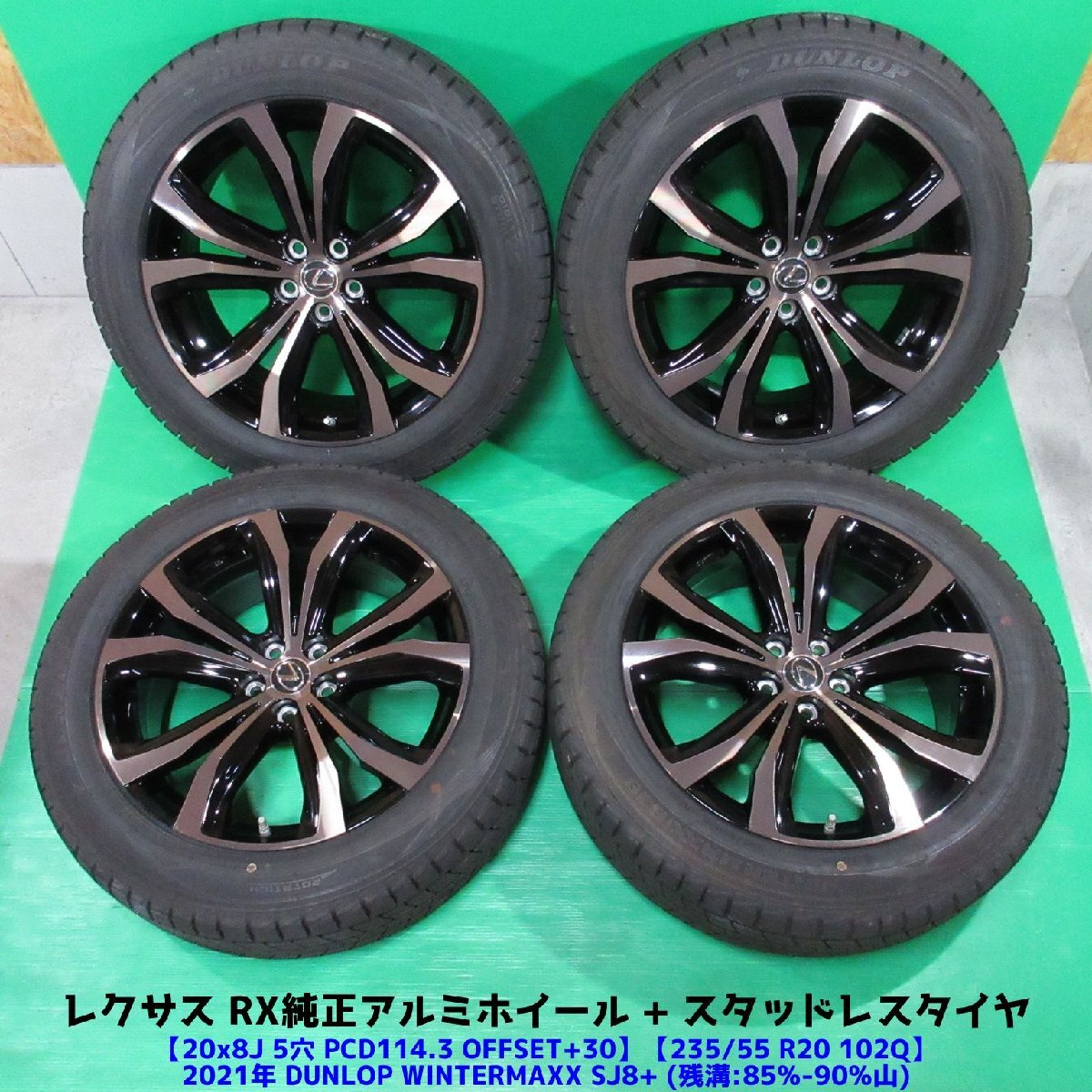 2025年最新】レクサスRX対応のスタッドレスタイヤ | 冬の安全 2025年最新】レクサスRX対応のスタッドレスタイヤ | 冬の安全