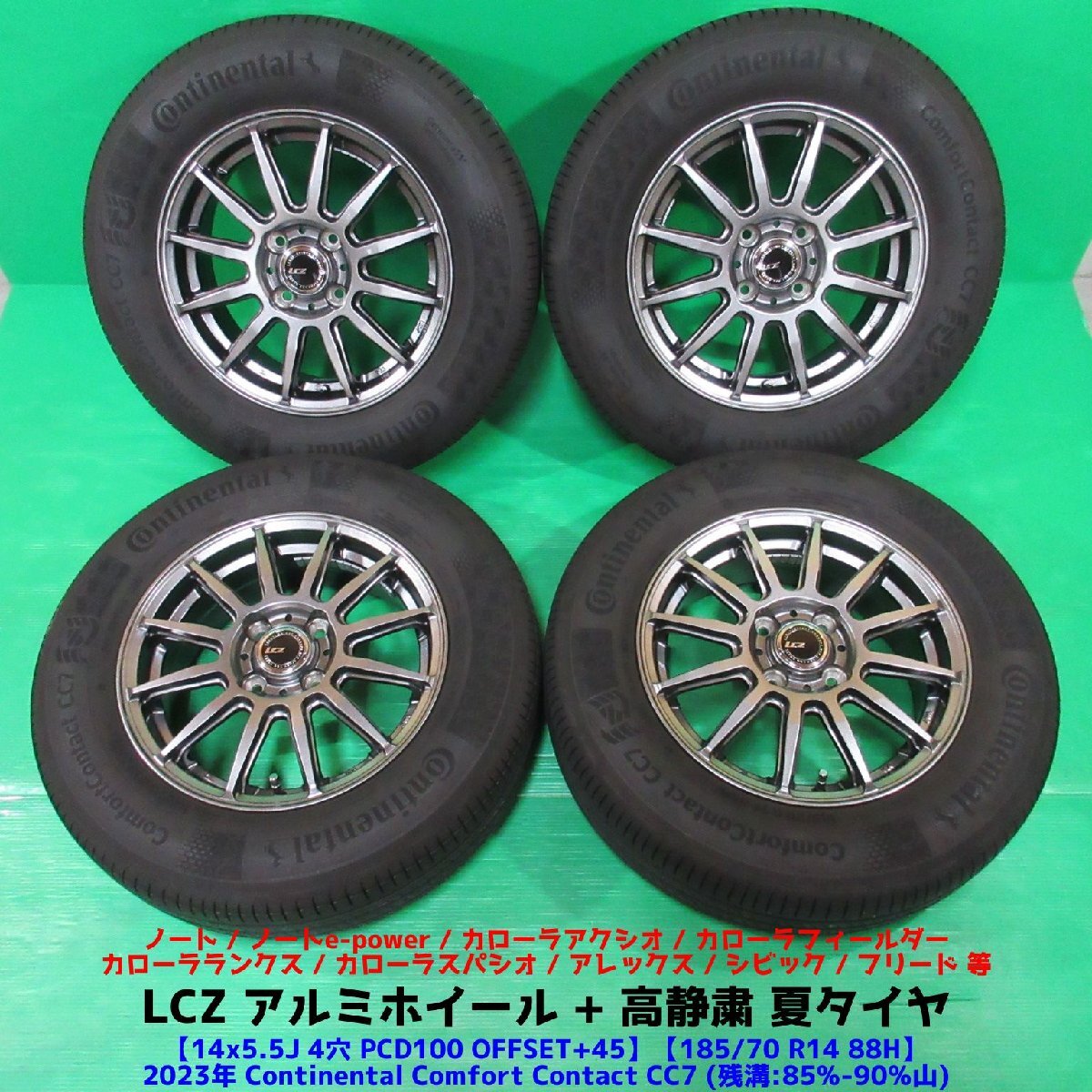 バリ溝】ブリヂストン ブリザック VRX3 185/70R14 4本セット VW