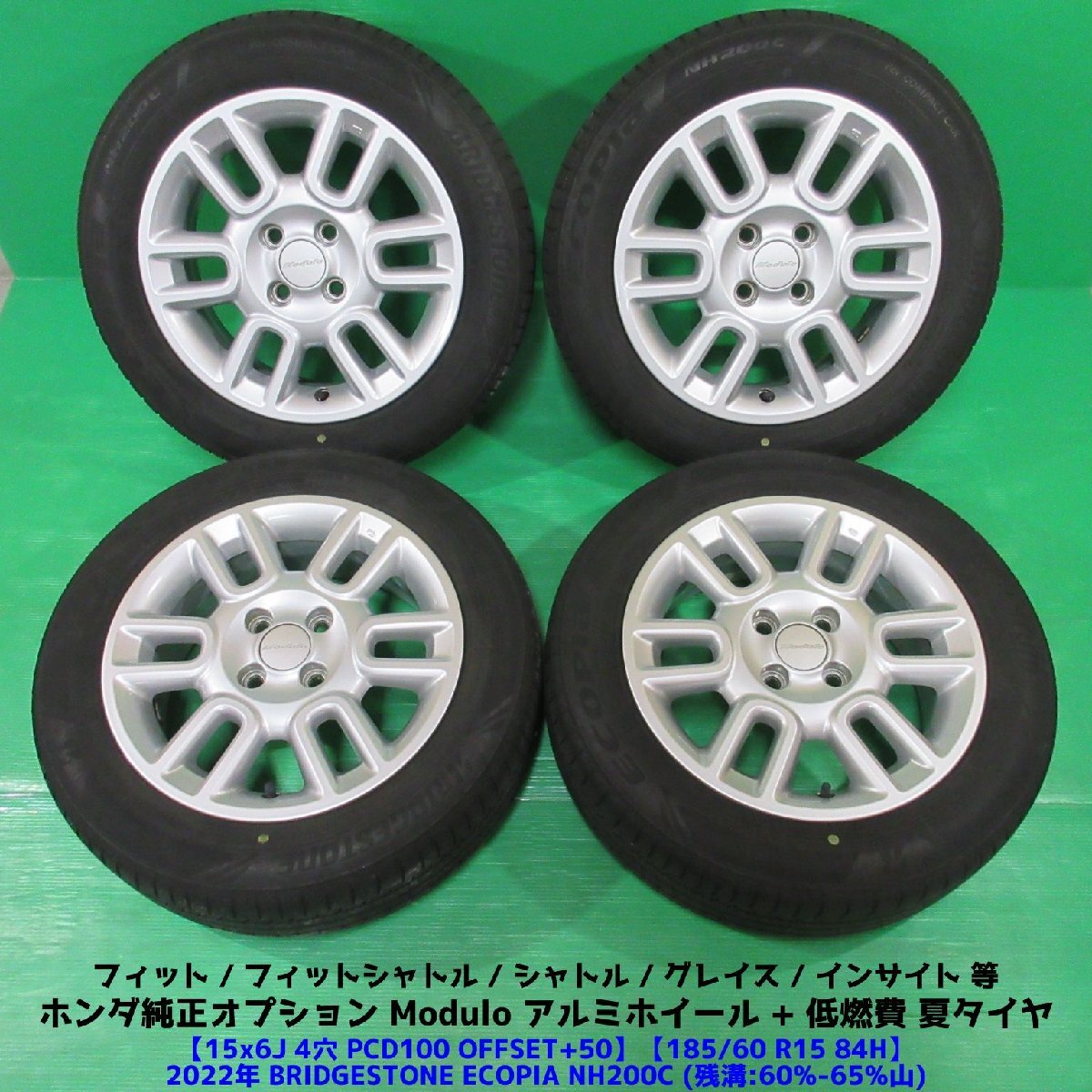 2025年最新】Yahoo!オークション -185 60 15(4穴)の中古品・新品 2025年最新】Yahoo!オークション -185 60 15(4穴)の中古品・新品