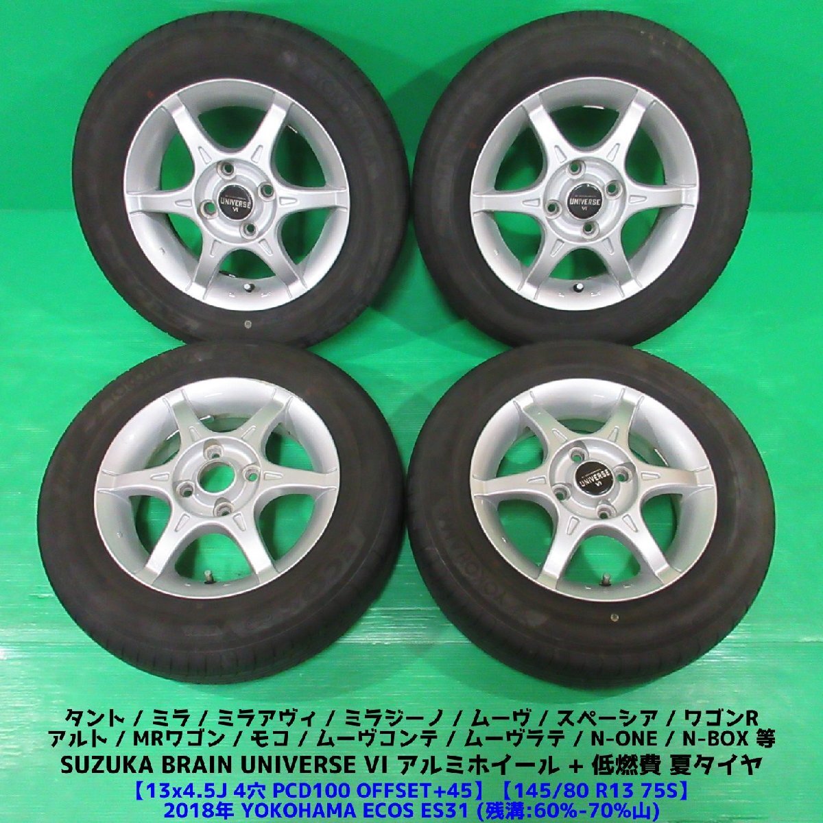 2025年最新】Yahoo!オークション -4.5j pcd100 4本 13インチ 2025年最新】Yahoo!オークション -4.5j pcd100 4本 13インチ