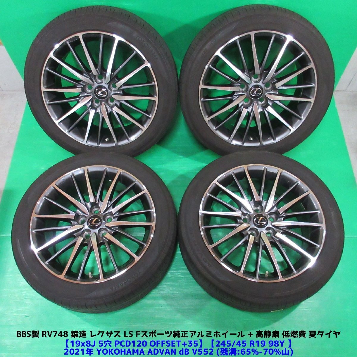 2025年最新】Yahoo!オークション -245 45 19 純正 lsの中古品 2025年最新】Yahoo!オークション -245 45 19 純正 lsの中古品