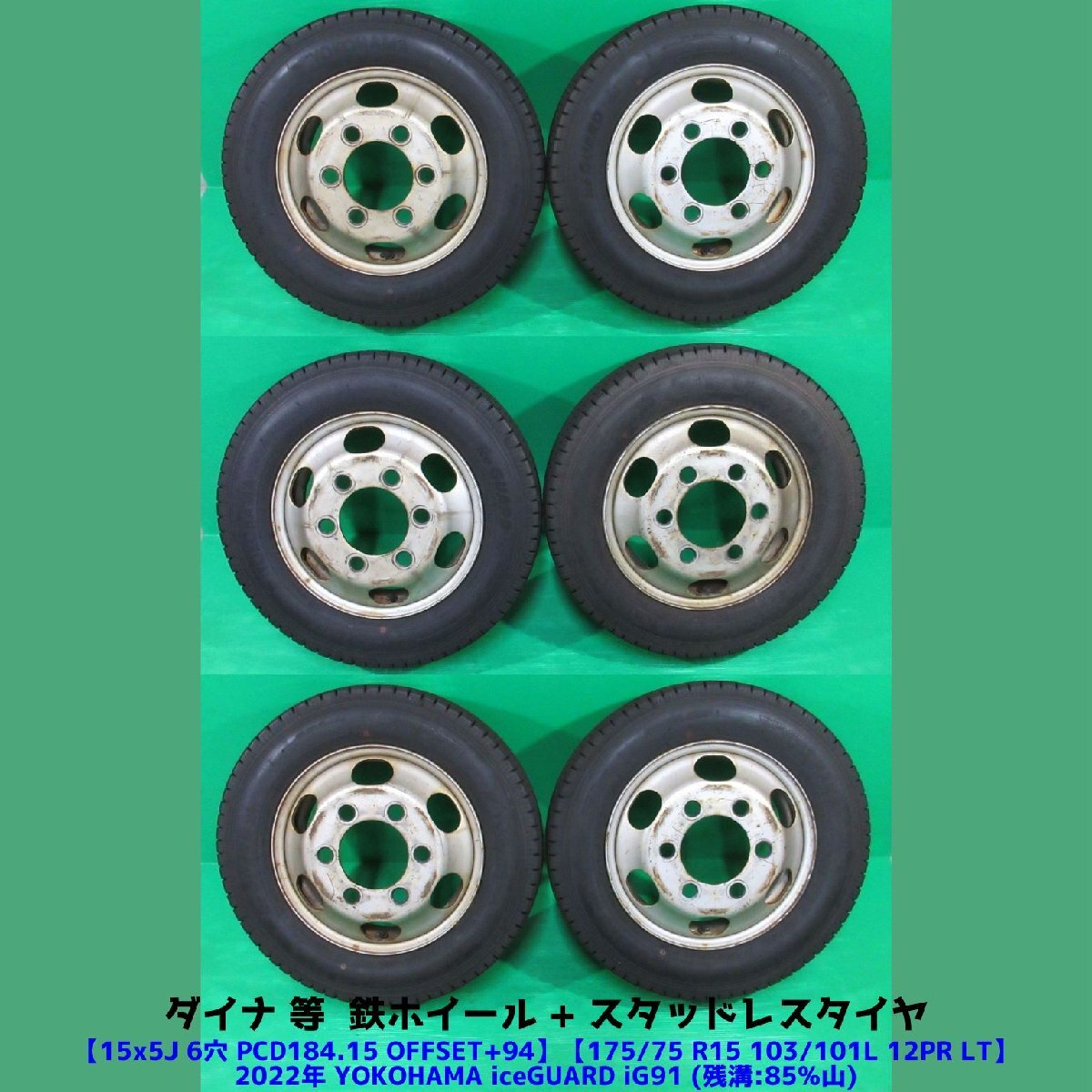 2025年最新】Yahoo!オークション -175-75-r15(タイヤ・ホイール 2025年最新】Yahoo!オークション -175-75-r15(タイヤ・ホイール