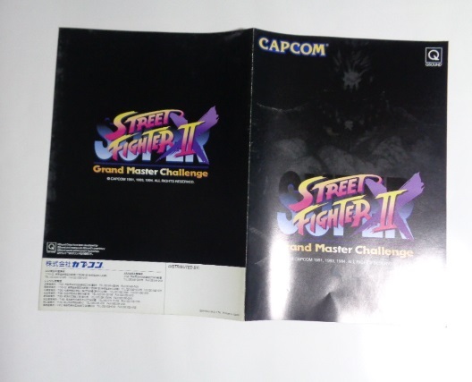 Yahoo!オークション -「ストリートファイター2」(筐体 Yahoo!オークション -「ストリートファイター2」(筐体