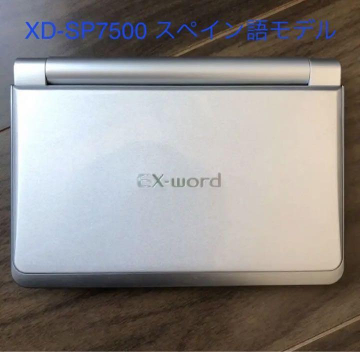 Yahoo!オークション -「xd 7500 電子辞書」の落札相場・落札価格 Yahoo!オークション -「xd 7500 電子辞書」の落札相場・落札価格