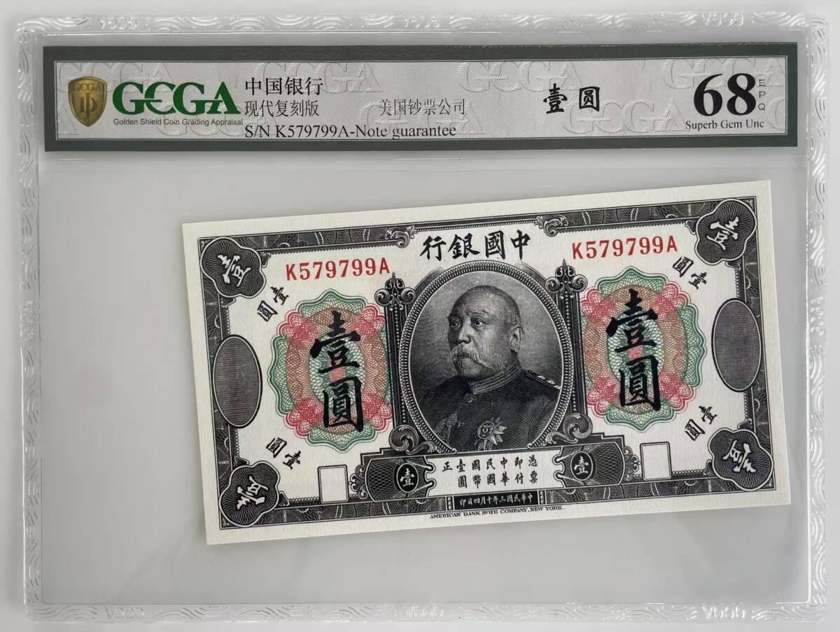 Yahoo!オークション -「中国 紙幣 1元」(貨幣) の落札相場・落札価格 Yahoo!オークション -「中国 紙幣 1元」(貨幣) の落札相場・落札価格