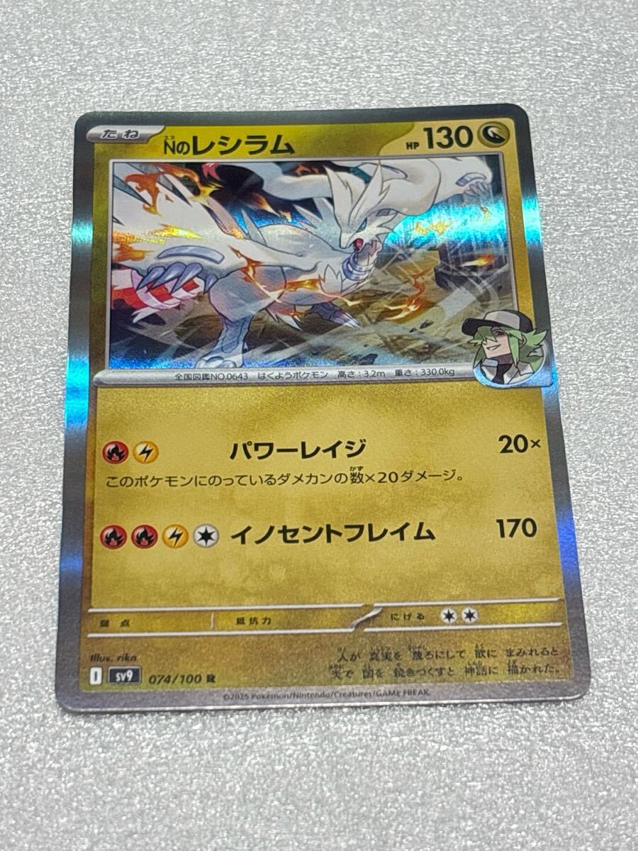 Yahoo!オークション -「n レシラム」(ポケモンカードゲーム Yahoo!オークション -「n レシラム」(ポケモンカードゲーム