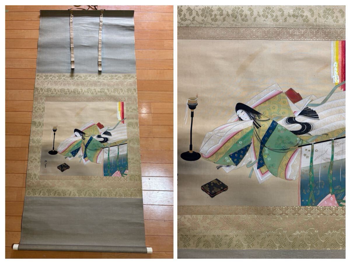 2025年最新】Yahoo!オークション -松園 掛軸の中古品・新品・未