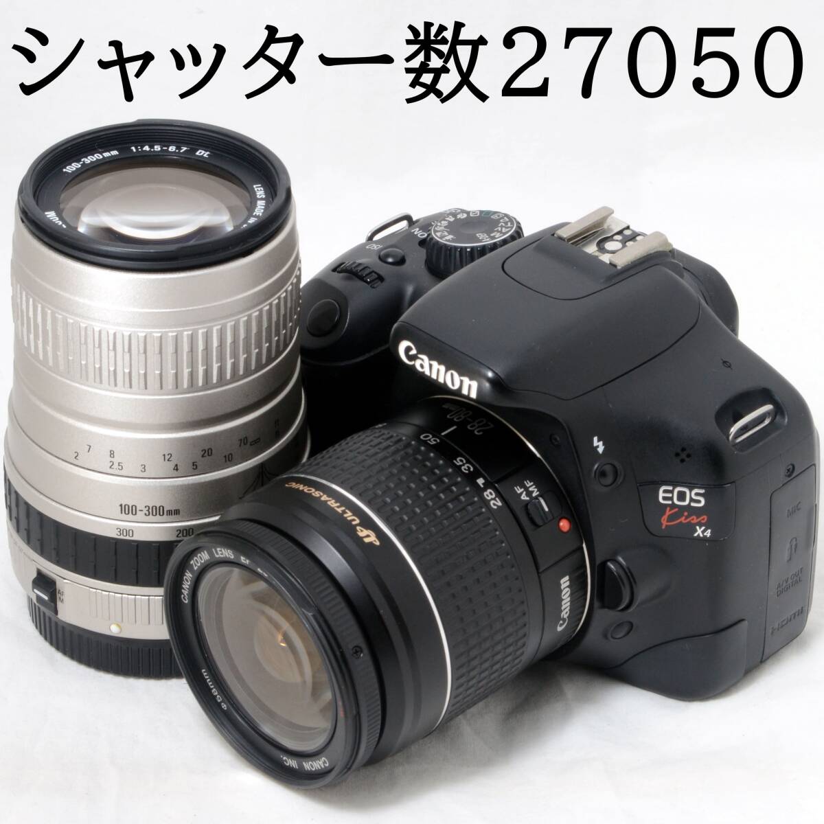 2025年最新】Yahoo!オークション -eos kiss x4の中古品・新品 2025年最新】Yahoo!オークション -eos kiss x4の中古品・新品