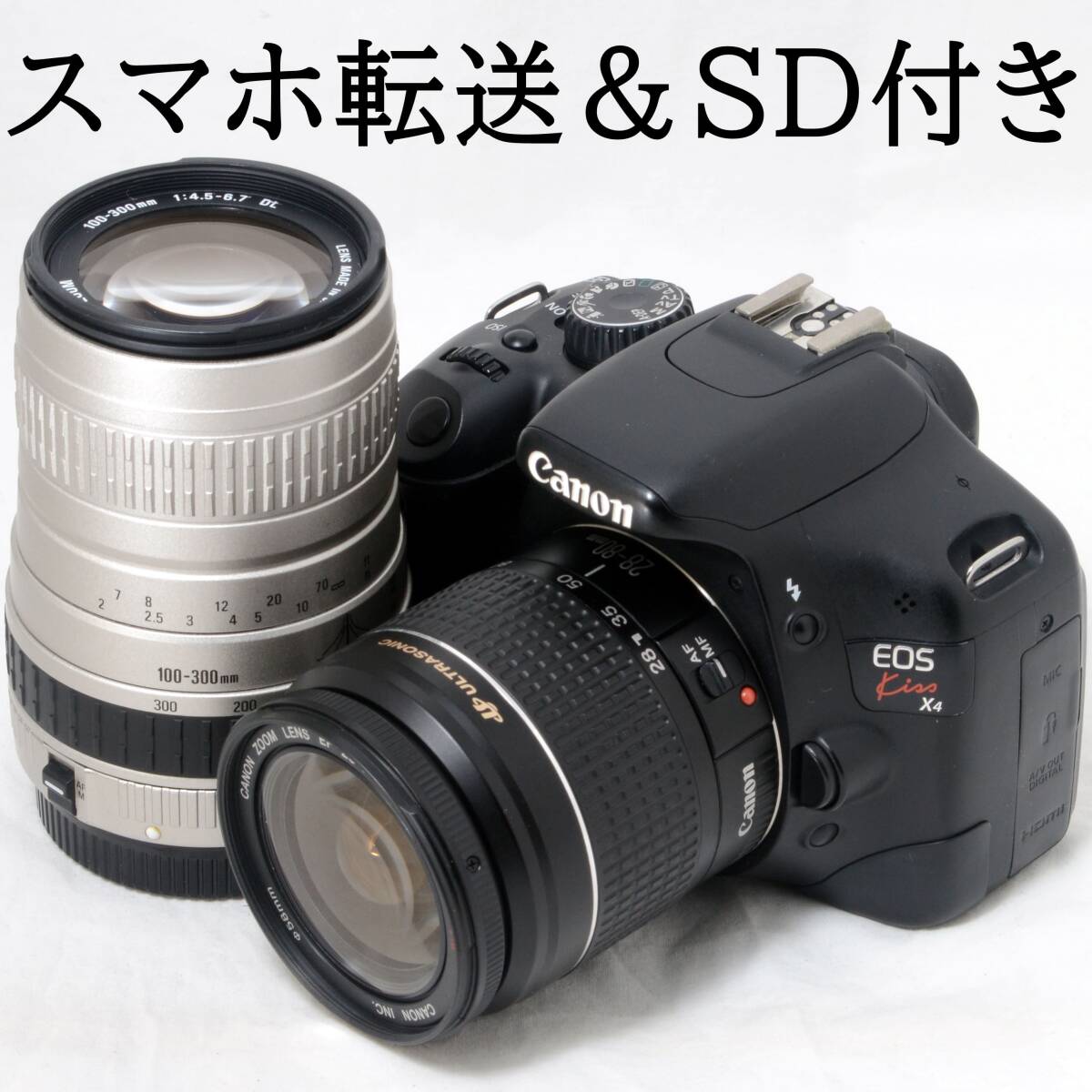 2025年最新】Yahoo!オークション -eos kiss x4の中古品・新品 2025年最新】Yahoo!オークション -eos kiss x4の中古品・新品