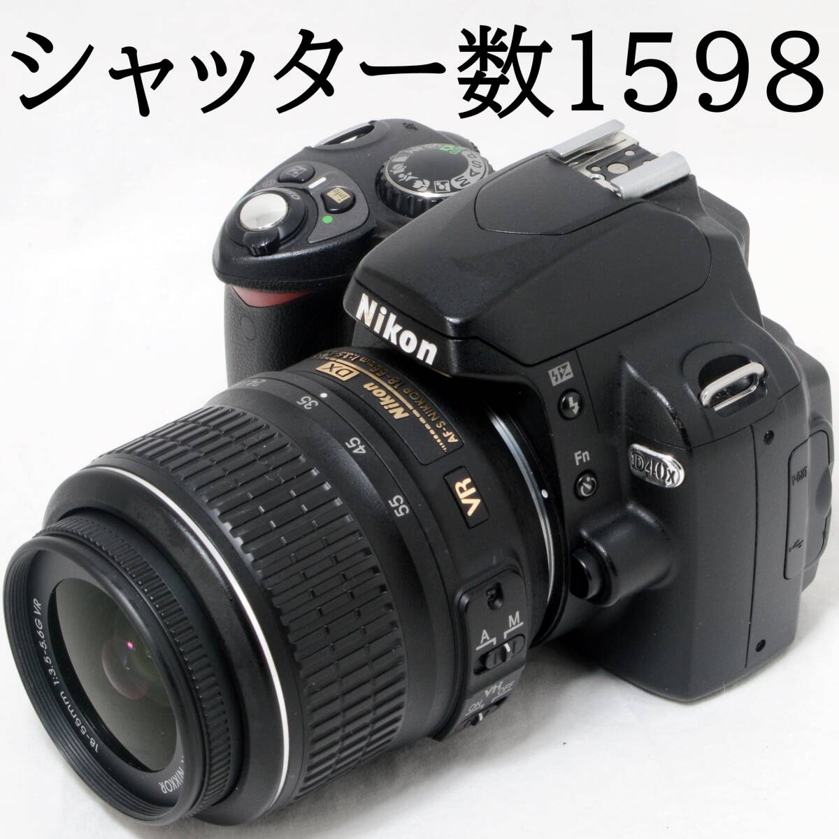 2025年最新】Yahoo!オークション -ニコン d40xの中古品・新品 2025年最新】Yahoo!オークション -ニコン d40xの中古品・新品