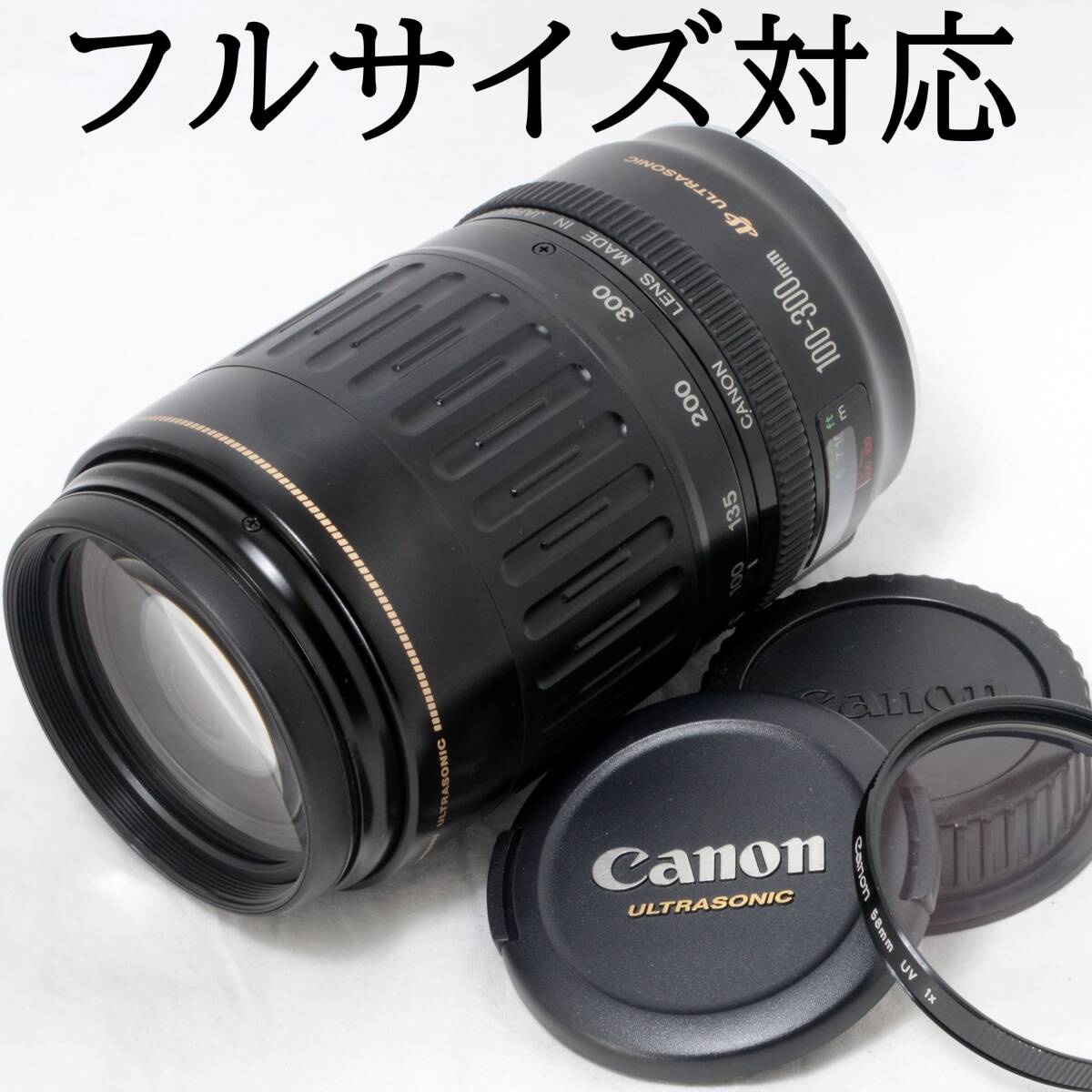 2025年最新】Yahoo!オークション -ef 100-300mm f4.5-5.6 usmの 2025年最新】Yahoo!オークション -ef 100-300mm f4.5-5.6 usmの