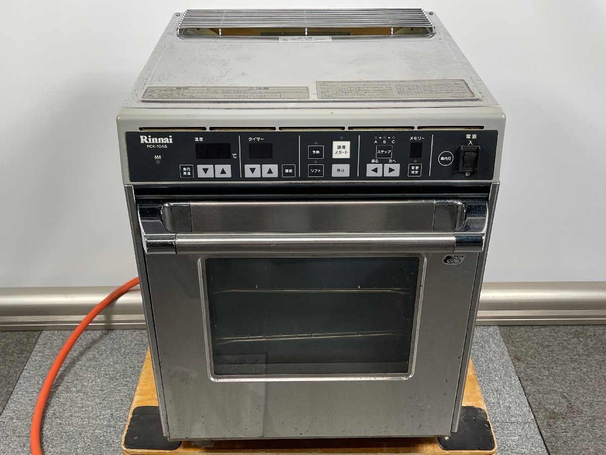 2025年最新】Yahoo!オークション -ガス オーブンの中古品・新品 2025年最新】Yahoo!オークション -ガス オーブンの中古品・新品