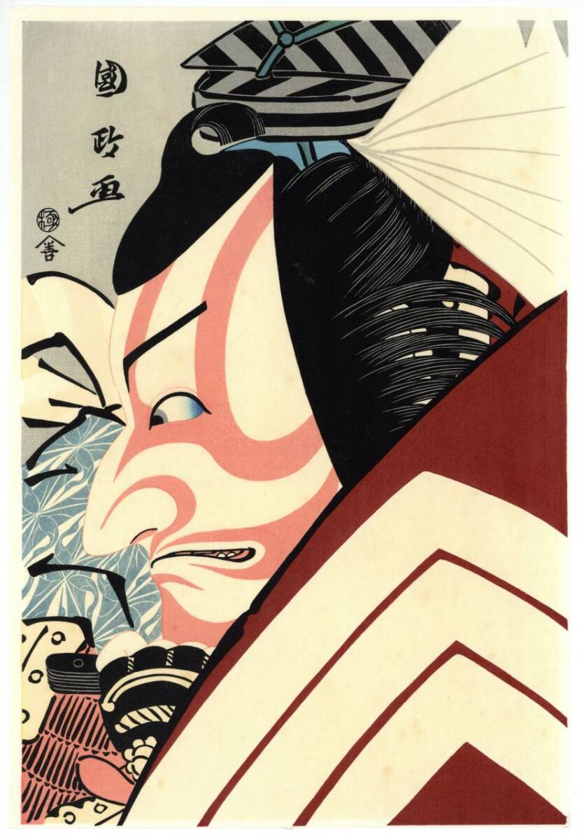 Yahoo!オークション -「喜多川 歌麿 浮世絵」(版画) (美術品)の Yahoo!オークション -「喜多川 歌麿 浮世絵」(版画) (美術品)の