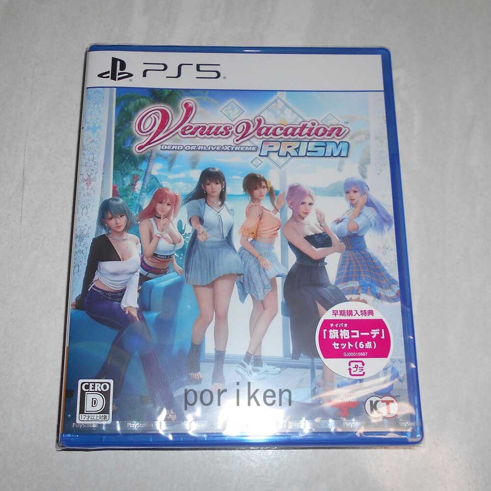 Yahoo!オークション -「dead or alive xtreme venus vacation Yahoo!オークション -「dead or alive xtreme venus vacation