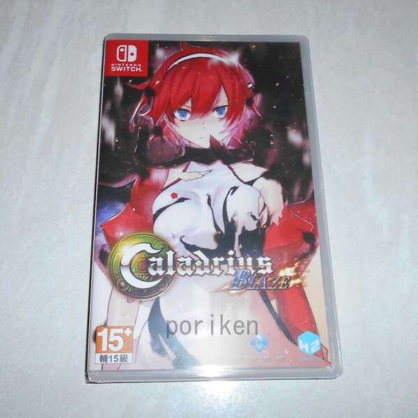 ◆Switch Caladrius BLAZE カラドリウス ブレイズ 海外版 国内版本体対応 新品/検:MOSS モス