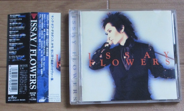 ISSAY FLOWERS カヴァー集 CD /Der Zibet 櫻井敦司 星野英彦 hide SUGIZO 清春 鈴木慶一 井上陽水 沢田研二 デルジベット BUCK-TICK 黒夢