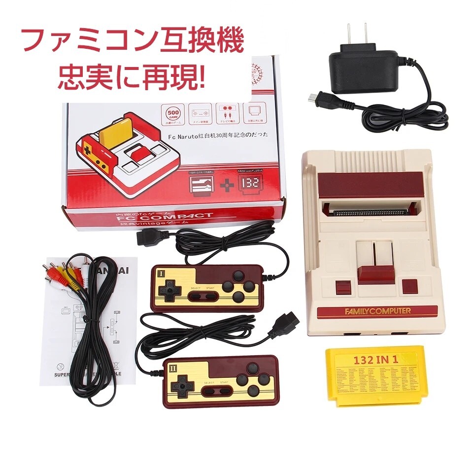 Yahoo!オークション -「ファミコン av」(ファミコン) (テレビ Yahoo!オークション -「ファミコン av」(ファミコン) (テレビ