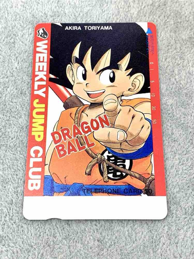 Yahoo!オークション -「ドラゴンボール」の落札相場・落札価格 Yahoo!オークション -「ドラゴンボール」の落札相場・落札価格