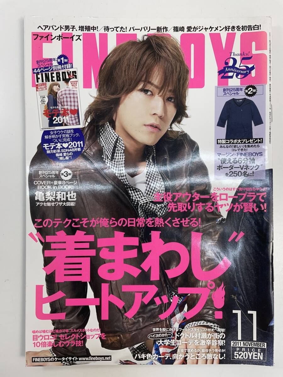 2025年最新】Yahoo!オークション - FINEBOYS(男性)の中古品