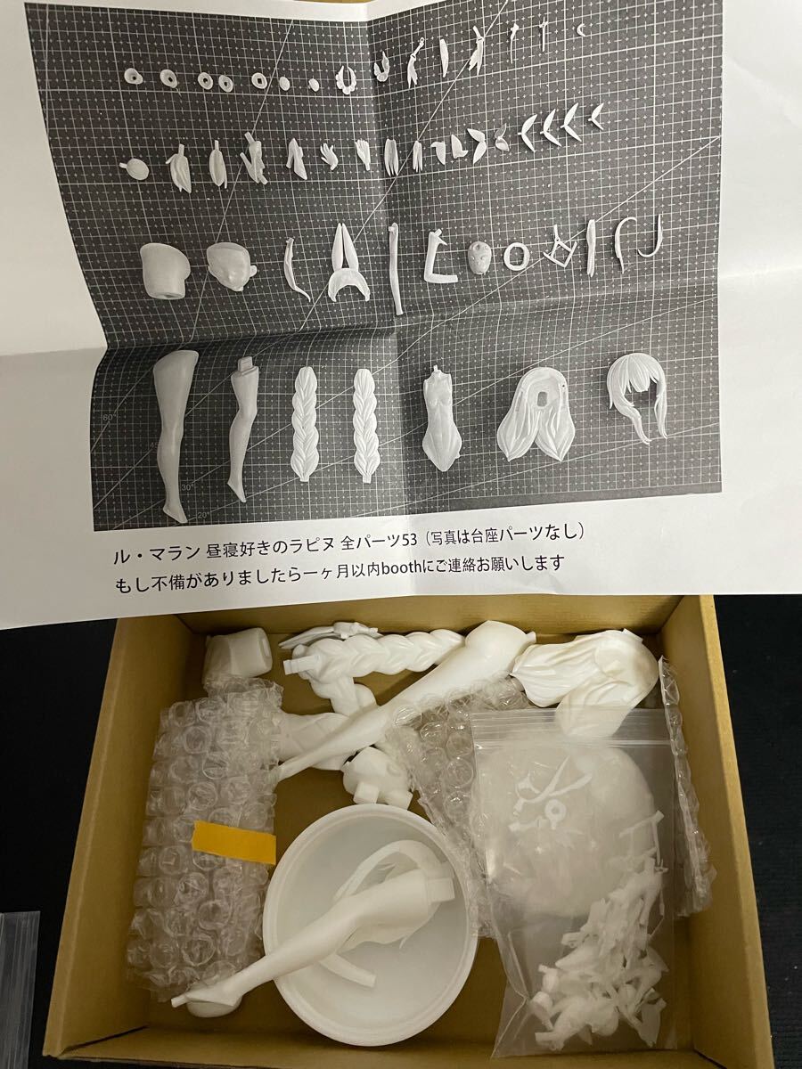 Yahoo!オークション -「ガレージキット アズールレーン Yahoo!オークション -「ガレージキット アズールレーン