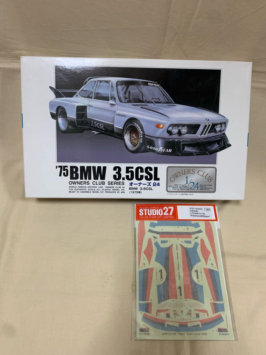 Yahoo!オークション -「bmw3.5csl」(プラモデル) の落札相場 Yahoo!オークション -「bmw3.5csl」(プラモデル) の落札相場