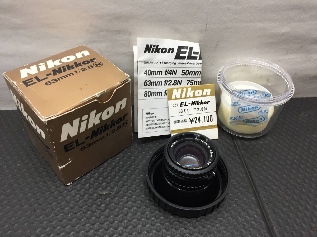 Yahoo!オークション -「el-nikkor 63mm」の落札相場・落札価格 Yahoo!オークション -「el-nikkor 63mm」の落札相場・落札価格