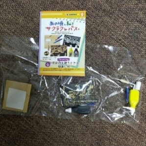 リーメントあの頃私とサクラクレパス 6.彫刻刀を使うときは慎重にね!