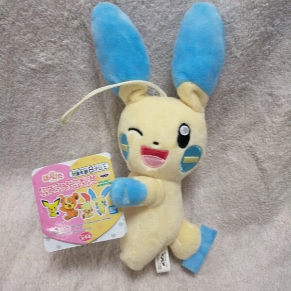 ポケットモンスター ポケモン マイナン ほぺぴたぬいぐるみ ぬいぐるみマスコット