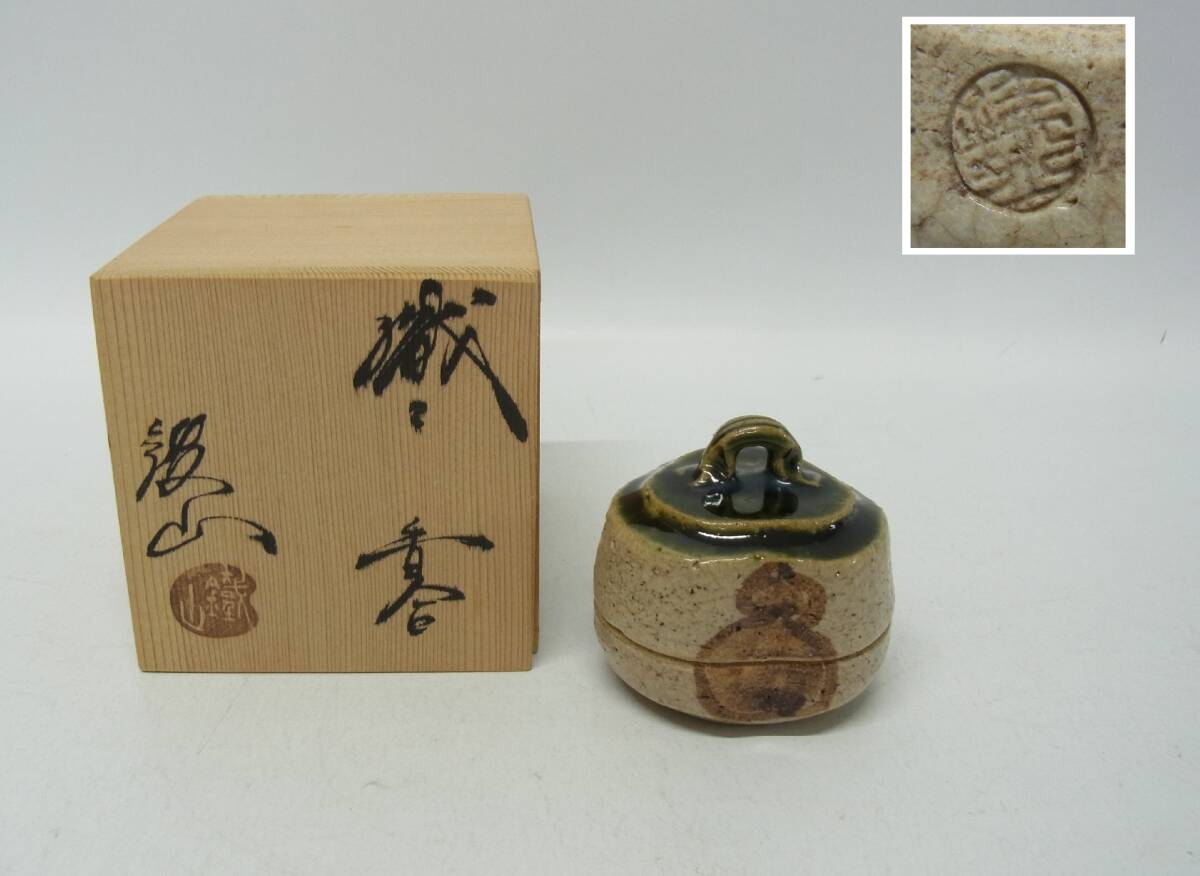 2025年最新】Yahoo!オークション -茶道 香合の中古品・新品・未 2025年最新】Yahoo!オークション -茶道 香合の中古品・新品・未