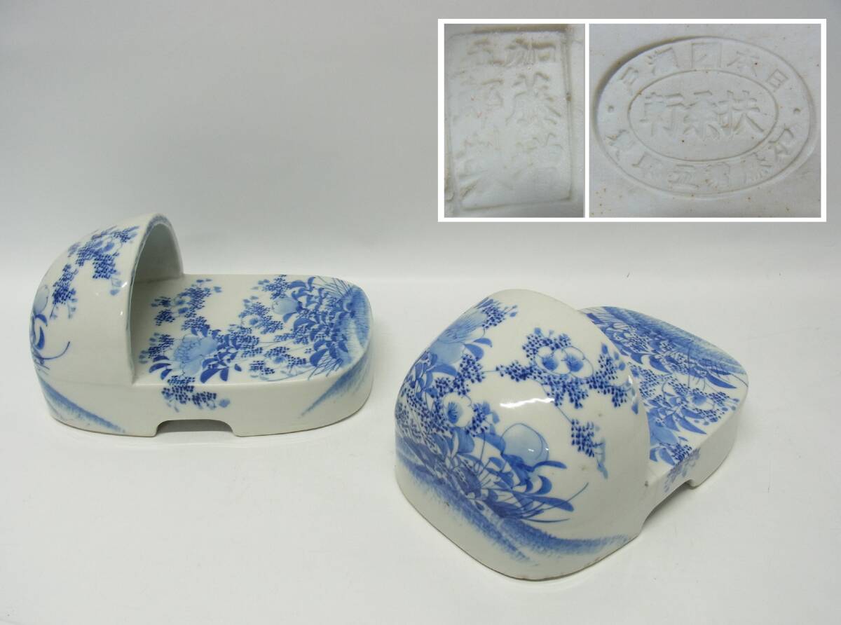 Yahoo!オークション -「便器」(陶芸) (工芸品)の落札相場・落札価格 Yahoo!オークション -「便器」(陶芸) (工芸品)の落札相場・落札価格