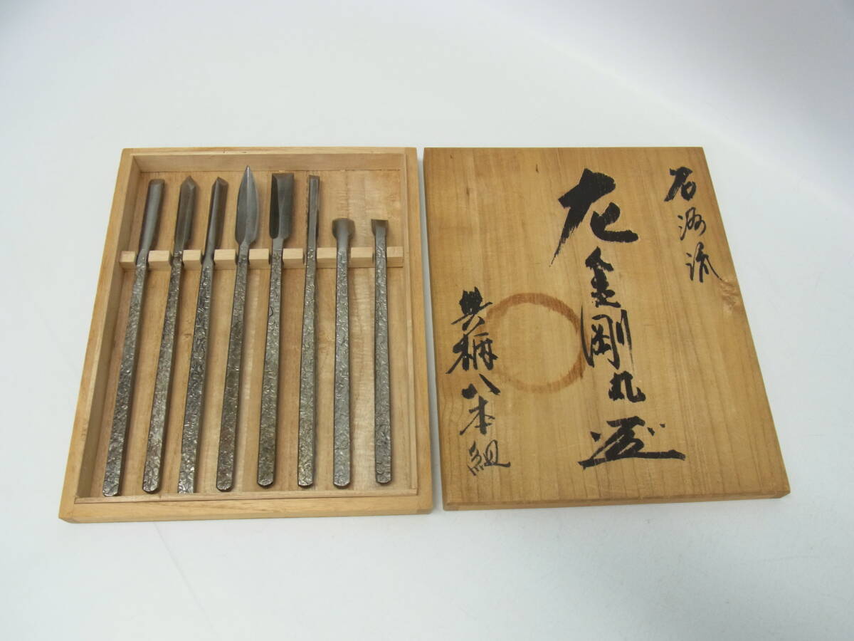 2025年最新】Yahoo!オークション -彫刻 鑿の中古品・新品・未 2025年最新】Yahoo!オークション -彫刻 鑿の中古品・新品・未
