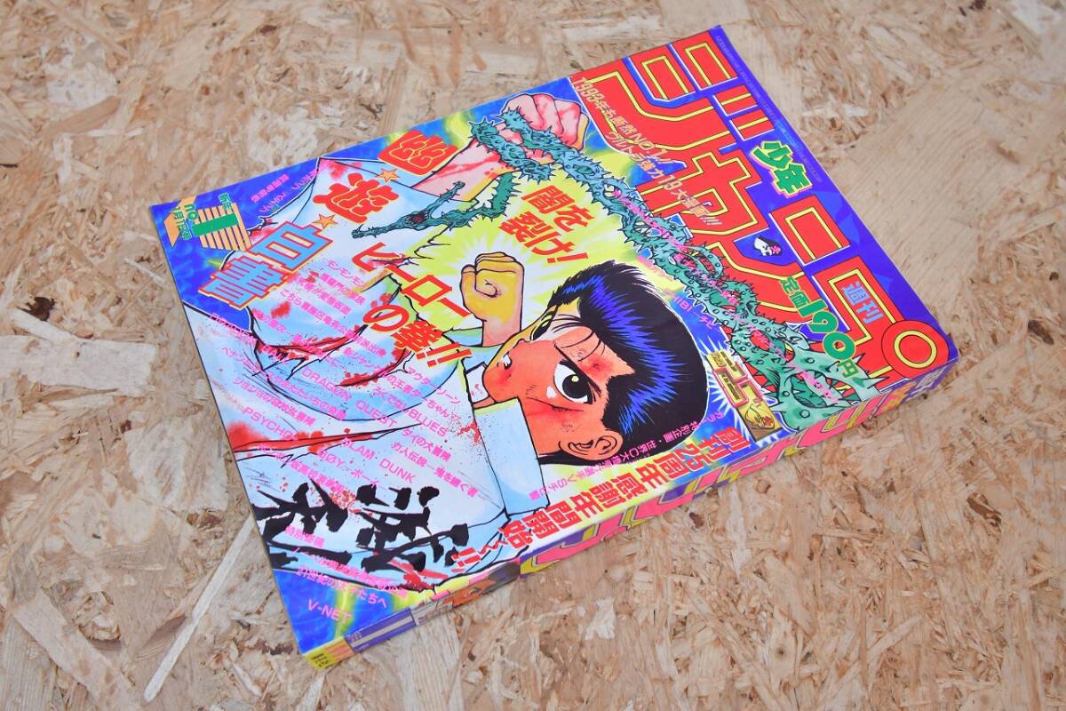2025年最新】Yahoo!オークション -ジャンプマルチワールドの中古 2025年最新】Yahoo!オークション -ジャンプマルチワールドの中古