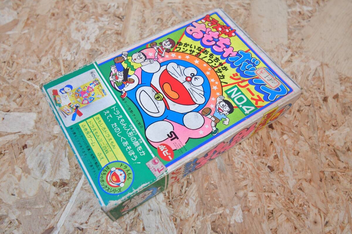 2025年最新】Yahoo!オークション -ポピー ドラえもんの中古品 2025年最新】Yahoo!オークション -ポピー ドラえもんの中古品