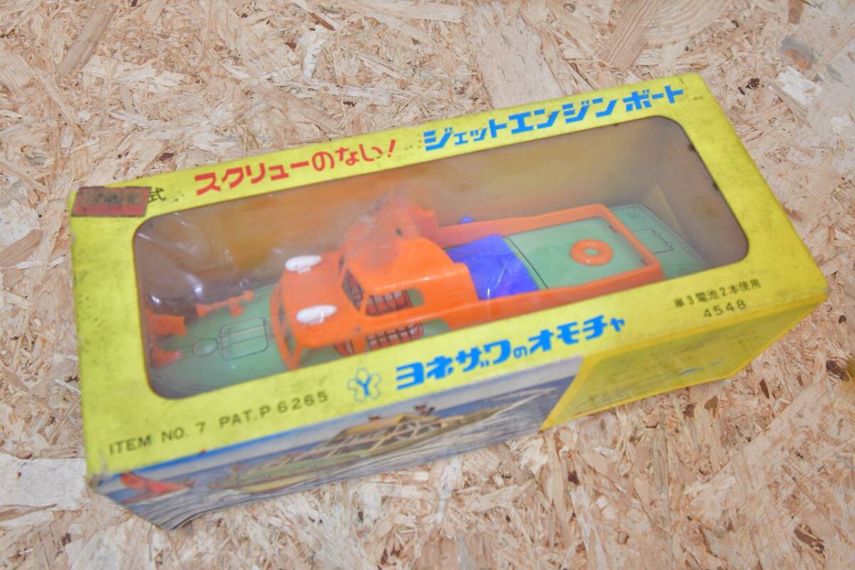 2025年最新】Yahoo!オークション -ヨネザワ ブリキの中古品 2025年最新】Yahoo!オークション -ヨネザワ ブリキの中古品