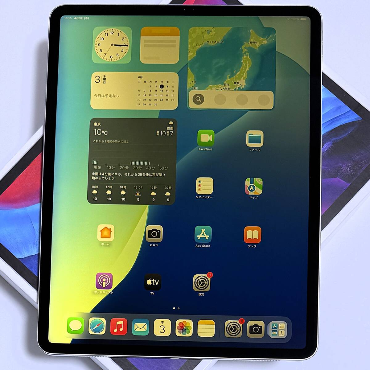 Yahoo!オークション -「ipad pro 12.9 第4世代 128」の落札相場 Yahoo!オークション -「ipad pro 12.9 第4世代 128」の落札相場