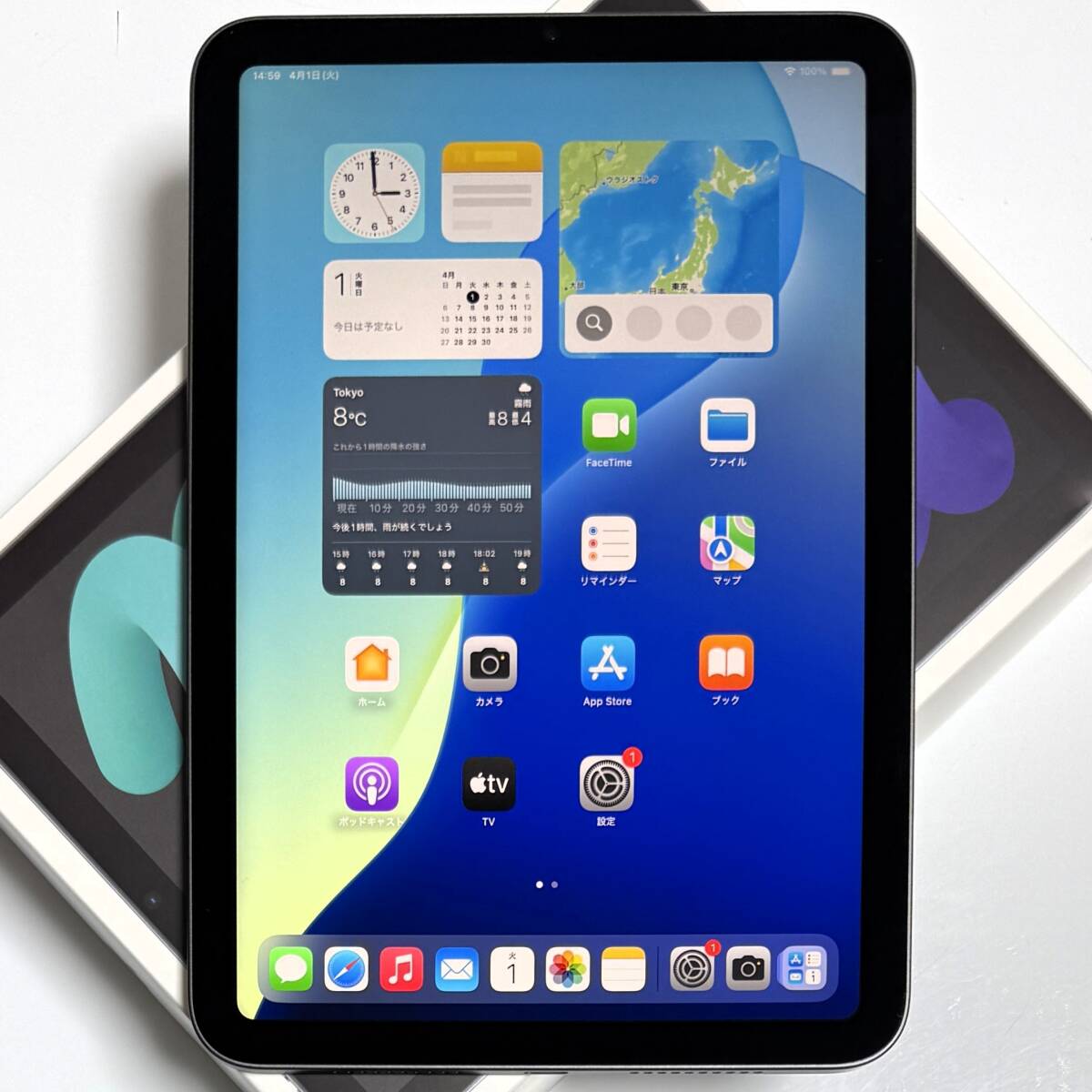 Yahoo!オークション -「ipad mini 4 wi-fiモデル 64gb」の落札 Yahoo!オークション -「ipad mini 4 wi-fiモデル 64gb」の落札