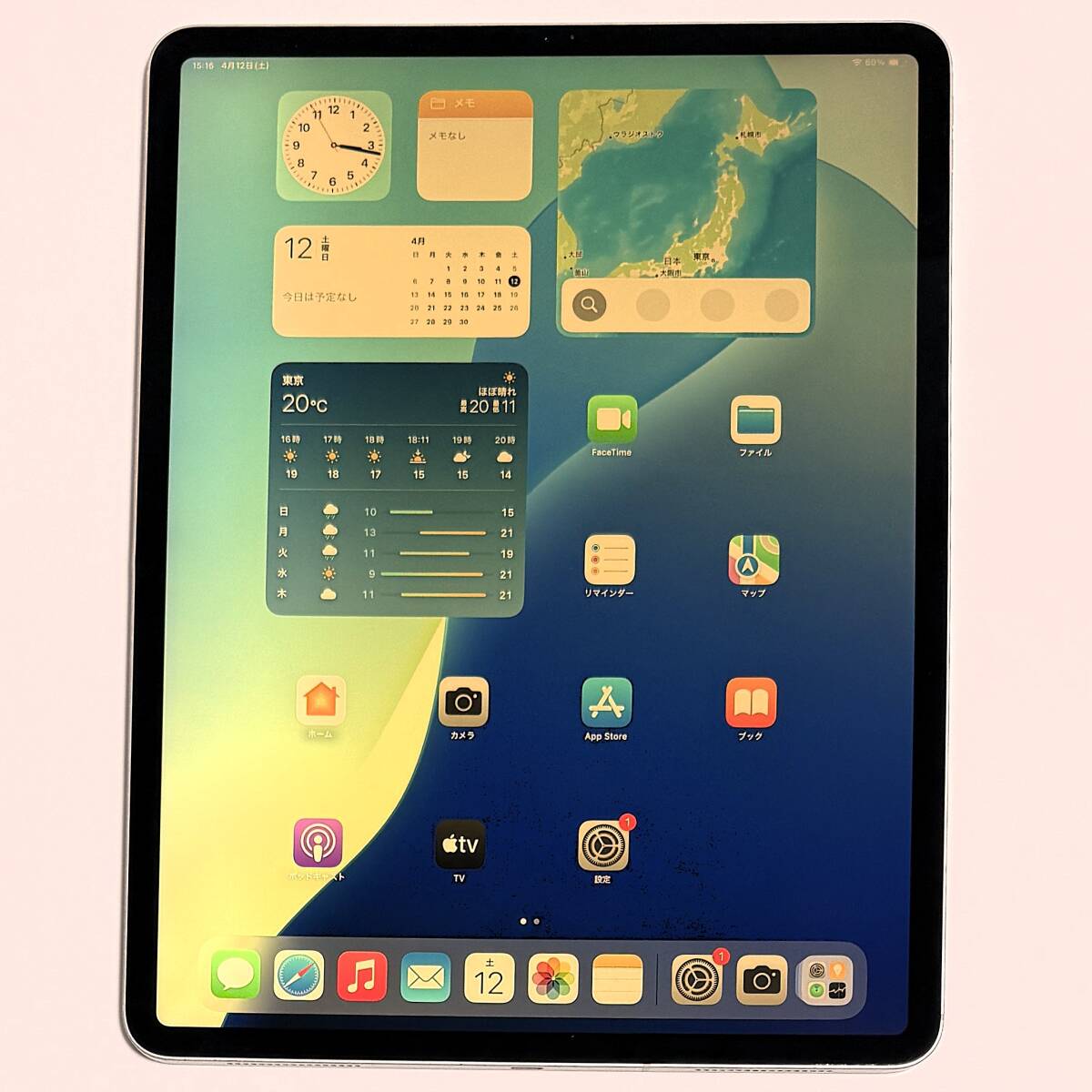 Yahoo!オークション -「ipad pro 12.9 バッテリー」の落札相場 Yahoo!オークション -「ipad pro 12.9 バッテリー」の落札相場
