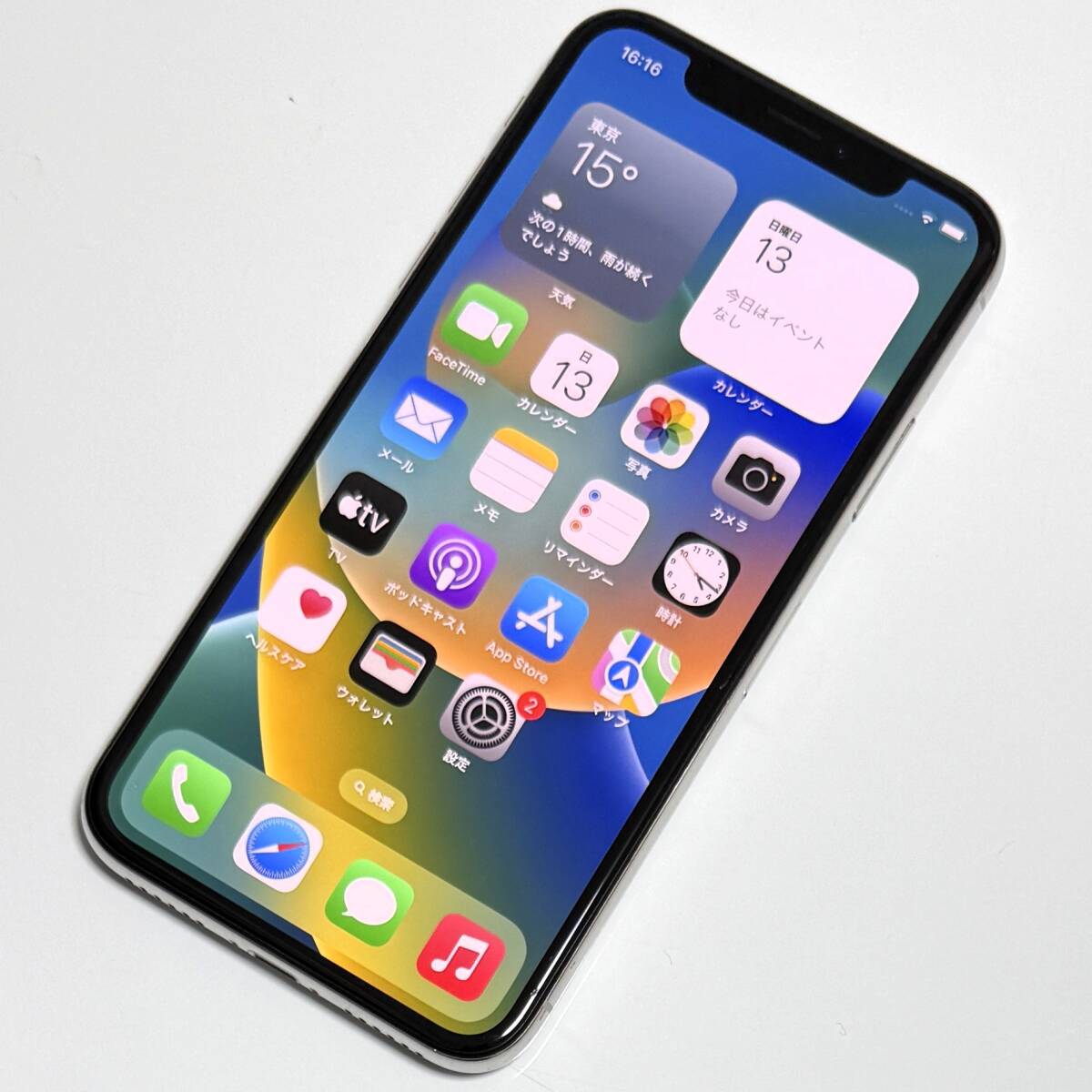 Yahoo!オークション -「iphone x 256gb」の落札相場・落札価格 Yahoo!オークション -「iphone x 256gb」の落札相場・落札価格