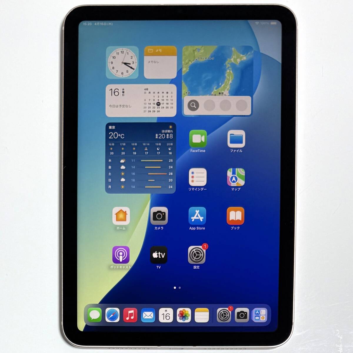 Yahoo!オークション -「ipad mini 6 256gb」の落札相場・落札価格 Yahoo!オークション -「ipad mini 6 256gb」の落札相場・落札価格