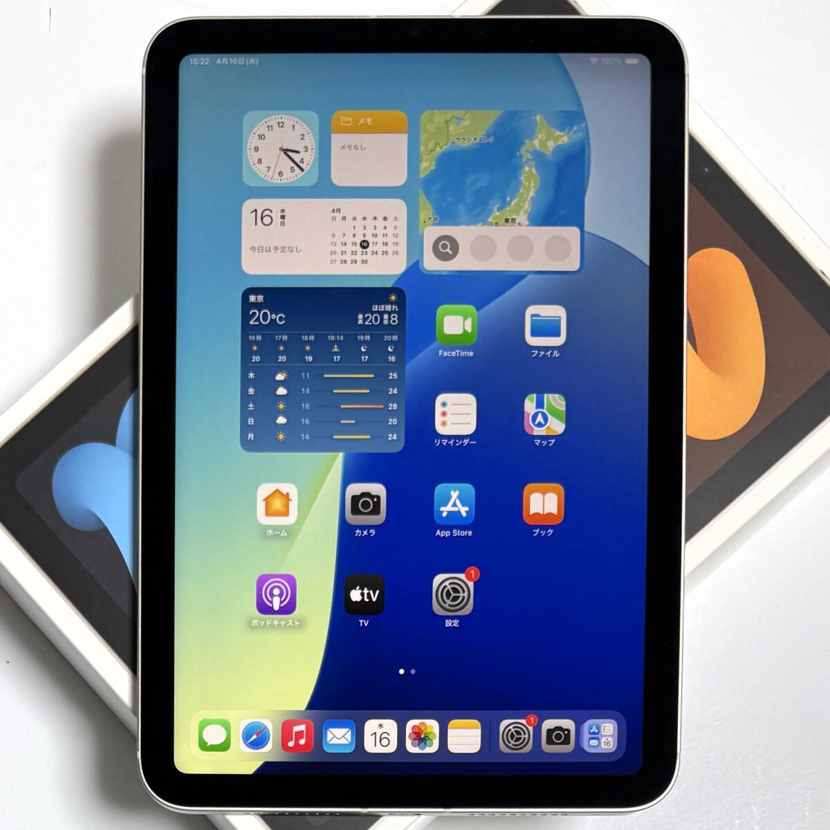2025年最新】Yahoo!オークション -ipad mini 6 スターライトの 2025年最新】Yahoo!オークション -ipad mini 6 スターライトの