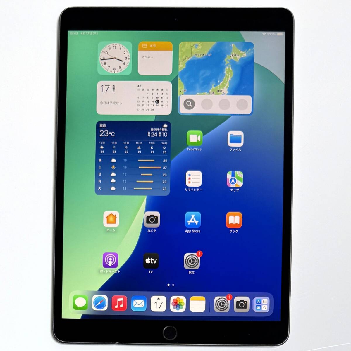 2025年最新】Yahoo!オークション -ipad3 バッテリーの中古品 2025年最新】Yahoo!オークション -ipad3 バッテリーの中古品