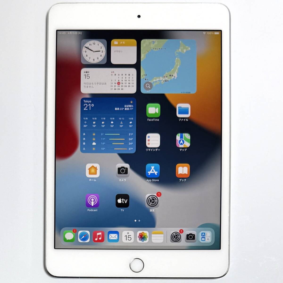 Yahoo!オークション -「ipad mini 4 wi-fi 128gb」の落札相場 Yahoo!オークション -「ipad mini 4 wi-fi 128gb」の落札相場