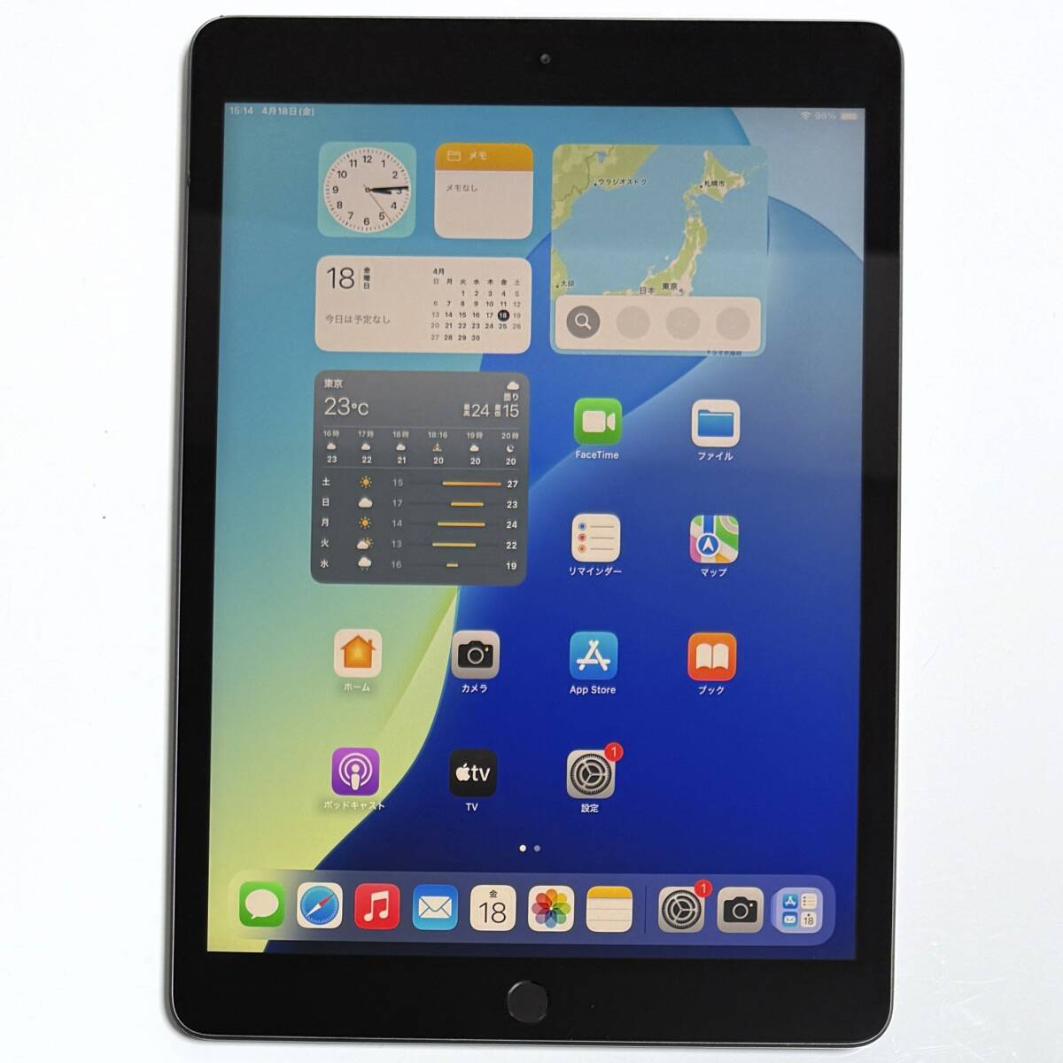 Yahoo!オークション -「ipad 第7世代 128gb」の落札相場・落札価格 Yahoo!オークション -「ipad 第7世代 128gb」の落札相場・落札価格