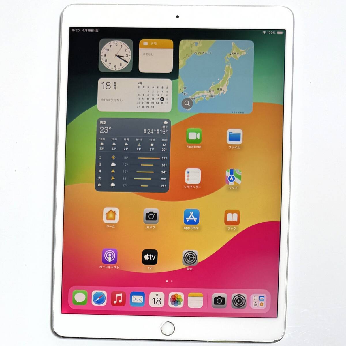Yahoo!オークション -「ipad pro 10.5 256gb cellular」の落札 Yahoo!オークション -「ipad pro 10.5 256gb cellular」の落札